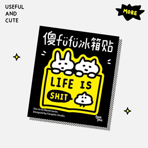 [Faraphic Studio] Silly Acrylic Magnet 💩