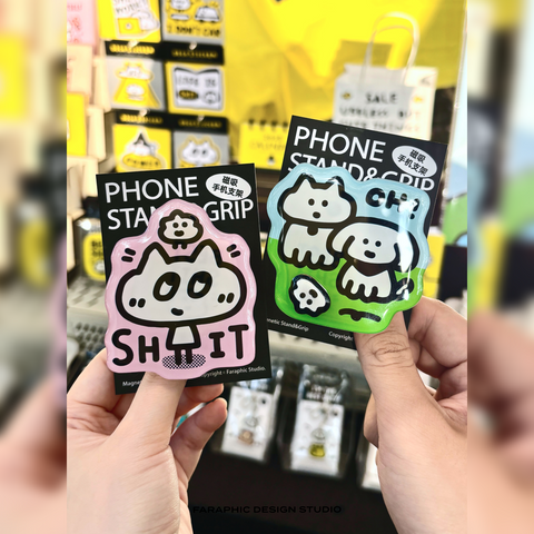 [Faraphic Studio] Silly Magnetic Phone Stand & Grip 💩